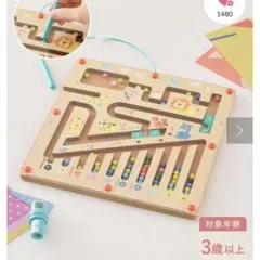 スリコ　木製　ボールトイのサムネイル