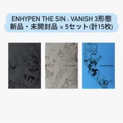 ENHYPEN the sin vanish 新品未開封7形態5セット35枚 - メルカリ