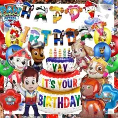 感謝祭 パウパトロール バルーン6点とバースデーバーナー豪華アレンジセット