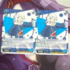 2026年最新】未来へと踏み出す一歩 がうる・ぐらの人気アイテム - メルカリ