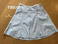 【familiar】水色と白のストライプ フレアスカート100cm
