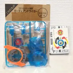 2026年最新】コロコロ ベイブレードxの人気アイテム - メルカリ