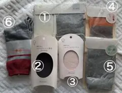 絹屋　冷え取り6点セット　※バラ売り場不可