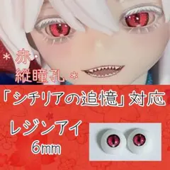 あーねこ様 リクエスト 2点 まとめ商品