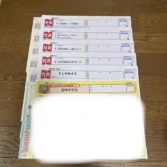 田中ビネー知能検査V 検査進行シート3歳級〜12歳級セット - メルカリ