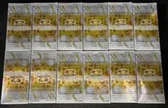 遊戯王 リミットオーバーコレクション ザ ライバルズ 12box シュリなし