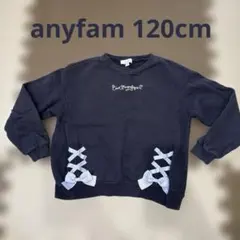 any FAM トレーナー 120cm ネイビー リボン 紺色　長袖　トップス