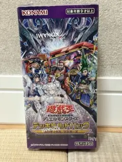 2025年最新】遊戯王 未開封 box 絶版の人気アイテム - メルカリ