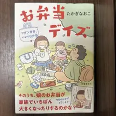yuroru様 リクエスト 2点 まとめ商品