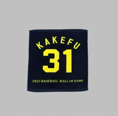 2026年最新】掛布雅之の人気アイテム - メルカリ