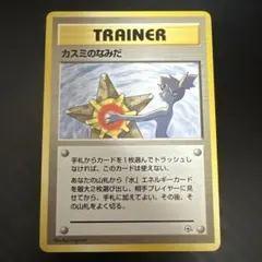 2025年最新】カスミのなみだの人気アイテム - メルカリ