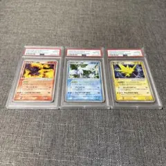 ファイヤーex psa8 サンダーex フリーザーex psa10 セット 2025年最新】フリーザーEX psa10の人気アイテム - メルカリ
