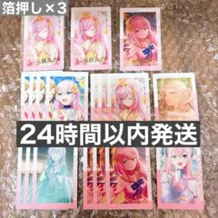 プロセカ エピカ 1c 3c 23b 巡音ルカ まとめ売り