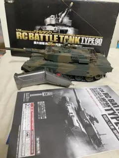 u*c様 ハイテック VSTANK 陸上自衛隊 10式戦車 - メルカリ