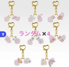 【未開封】ぷちきゅあ　一番くじ　F賞　アクリルキーホルダー 4個セットのサムネイル