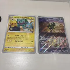 白い様専用 ジャンボカード ピカチュウ ポケモンセンターナゴヤ お