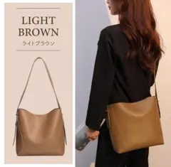 ライトブラウン ショルダーバッグ