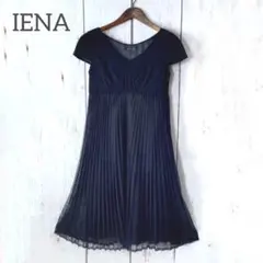 美品✨️IENA イエナ プリーツワンピース ドレス 黒 フリーサイズ 日本製