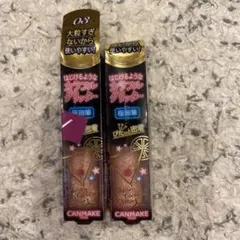 新品　キャンメイク　CANMAKE オーロラ　カクテル　グリッター　03 2本