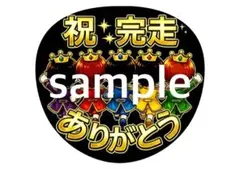 J.one様 リクエスト 2点 まとめ商品