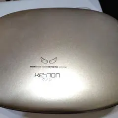 2026年最新】ケノン 眉毛の人気アイテム - メルカリ