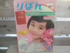 Item thumbnail for item 3d8b0d19-8112-4904-b2fe-05d068f6c09a