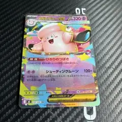 メガピクシーEX 320HP ポケモンカード