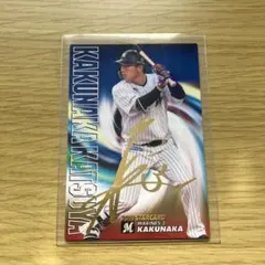 2026年最新】角中勝也の人気アイテム - メルカリ