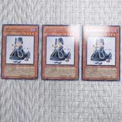『※割引後は➡470円！』2005年4期✨SOI魔法の国の王女クラン✕3枚セット