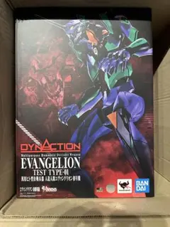 神機世界エヴォリューション EVOLUTION 非売品disc 神機世界エヴォリューション EVOLUTION 非売品disc - メルカリ
