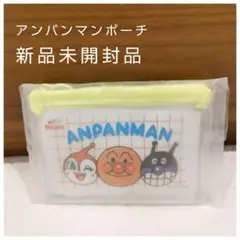 m*7様 【非売品】アンパンマンミュージアム限定品　クリアポーチ　新品未開封品