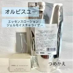 ORBIS オルビスユー エッセンスローション ジェルモイスチャライザー