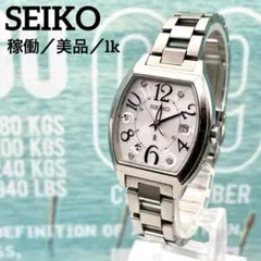 セイコー 時計 レディース ルキア lk クォーツ アナログ ソーラー 美品