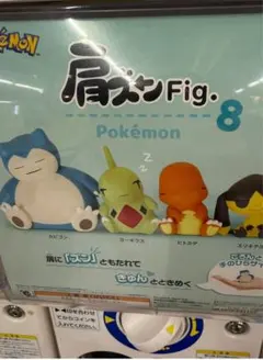 Item thumbnail for item eb7de58a-e7d8-47e5-8b5d-af1452ecedfd