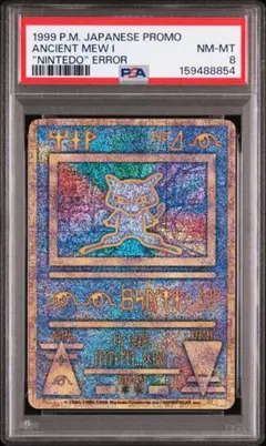 2026年最新】ルギア 旧裏 psa8の人気アイテム - メルカリ