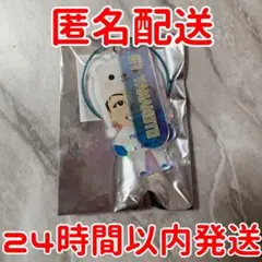 ファイターズ 山本拓実 2連キーチェーン シロクマver.