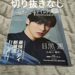 Item thumbnail for item 681fafb2-1693-4cf1-a656-d5a12223155f