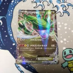 オ*ル様 レックウザEX XYD メガバトルデッキ60 005/018【匿名配送