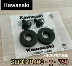 カワサキ　ゼファー　ゼファーχ テールカウル 取り付け用 グロメット　ネジのサムネイル