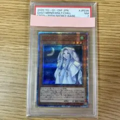【PSA10 】朔夜しぐれ 20thシークレット 2026年最新】朔夜しぐれ psa10の人気アイテム - メルカリ