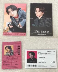 【いいね不要】SixTONES アルバム 特典 京本大我 IDカード トレカ