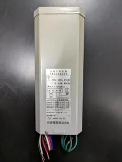 水銀灯安定器400W H4CC2B352 1台 - メルカリ