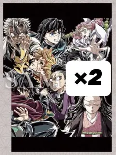 鬼滅の刃 映画入場者特典 フィナーレ特典 エンドロール イラストカード 無限城編