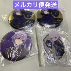 ツイステ　エペル　セット