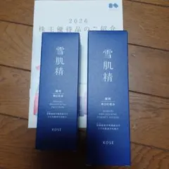 雪肌精 ブライトニング 化粧水 乳液 セットのサムネイル