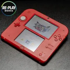 ニンテンドー 2DS レッド