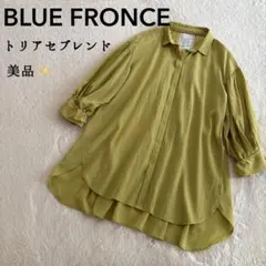 2026年最新】ROBE カラー：イエロー系 レディース 長袖 シャツ 