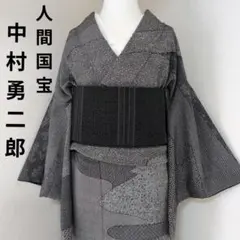 【三花】美品　人間国宝　中村勇二郎　江戸小紋　訪問着　黒　正絹　着物　リユースのサムネイル