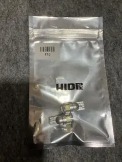 HID屋 ポジション　ナンバー灯など　T10 LED 8000k 新品未開封のサムネイル