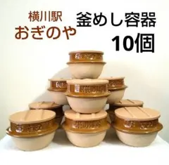 2026年最新】横川駅 おぎのやの人気アイテム - メルカリ